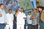 Anthaku Mundu Aa Tarvatha Audio Launch - 125 of 190