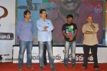 Anthaku Mundu Aa Tarvatha Audio Launch - 141 of 190