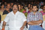 Anthaku Mundu Aa Tarvatha Audio Launch - 146 of 190