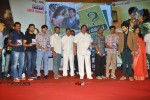 Anthaku Mundu Aa Tarvatha Audio Launch - 190 of 190