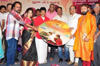 Anushtanam Movie Audio Launch - 13 of 58