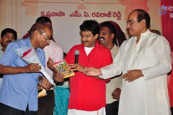 Anushtanam Movie Audio Launch - 23 of 58