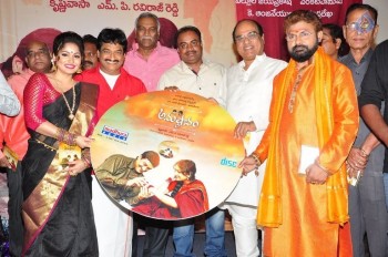 Anushtanam Movie Audio Launch - 26 of 58