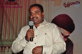 Anushtanam Movie Audio Launch - 34 of 58