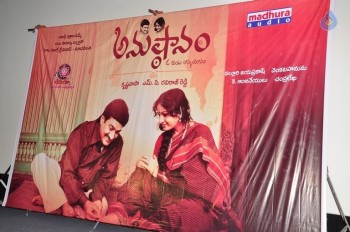 Anushtanam Movie Audio Launch - 45 of 58