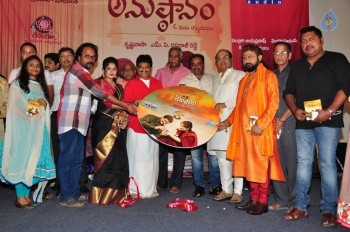 Anushtanam Movie Audio Launch - 51 of 58