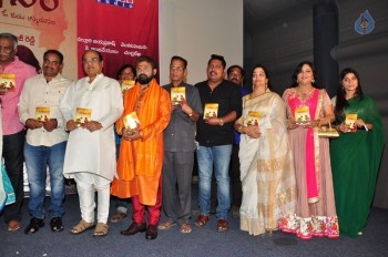 Anushtanam Movie Audio Launch - 52 of 58