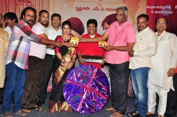 Anushtanam Movie Audio Launch - 54 of 58