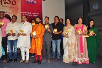 Anushtanam Movie Audio Launch - 56 of 58