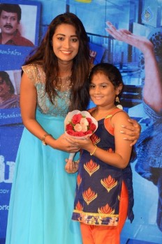 Apartment Movie Audio Launch - 1 of 19