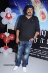 Appuchi Gramam Tamil Movie Audio Launch - 38 of 100