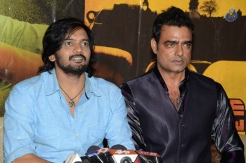 Araku Road Lo Movie Press Meet - 14 of 16