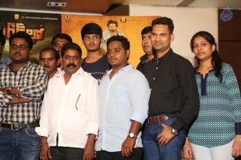 Arakuroadlo Movie Logo Launch - 14 of 31