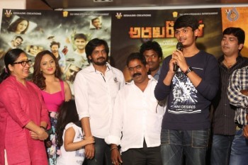 Arakuroadlo Movie Logo Launch - 31 of 31