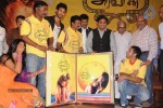 Aravaan Tamil Movie Audio Launch - 13 of 70