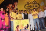 Aravaan Tamil Movie Audio Launch - 32 of 70