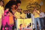 Aravaan Tamil Movie Audio Launch - 36 of 70