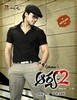 AARYA 2  Posters - 6 of 12