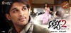 AARYA 2  Posters - 8 of 12