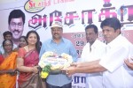 Ashok Nagar Tamil Movie Launch - 30 of 42