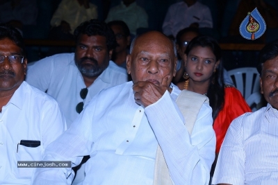 Ashok Reddy Movie Audio Launch - 29 of 30
