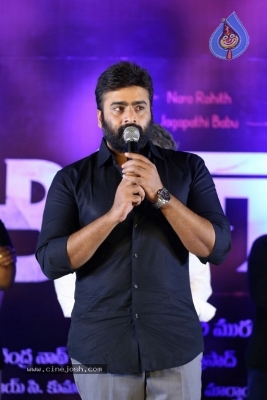 Atagallu Movie First Look Launch - 20 of 37