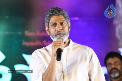 Atagallu Movie First Look Launch - 22 of 37