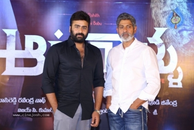 Atagallu Movie First Look Launch - 23 of 37