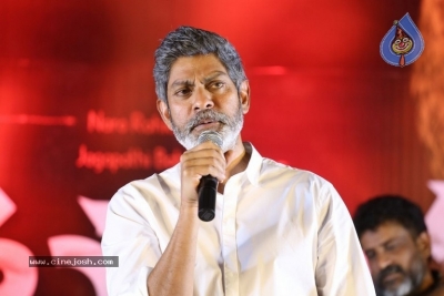 Atagallu Movie First Look Launch - 27 of 37