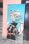 Athadu Aame O Scooter Movie Audio Launch - 12 of 85