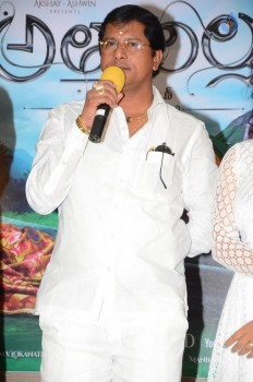 Attarillu Movie Audio Launch - 11 of 21