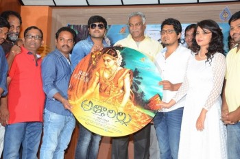 Attarillu Movie Audio Launch - 21 of 21