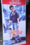 Attarintiki Daredi Thank You Meet 01 - 21 of 57