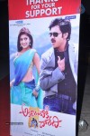 Attarintiki Daredi Thank You Meet 01 - 56 of 57