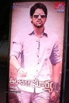 Autonagar Surya Audio Launch 01 - 22 of 59
