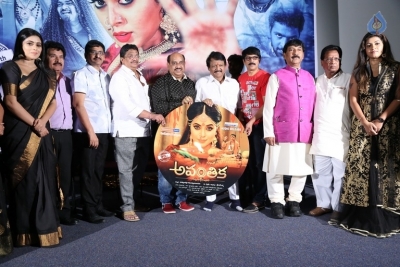 Avanthika Movie Platinum Disc Function - 1 of 16