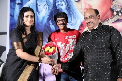 Avanthika Movie Platinum Disc Function - 13 of 16