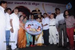 Ayirathil Oruvan Tamil Movie Trailer Launch - 46 of 51