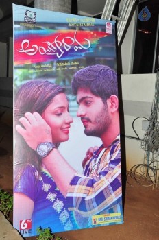 Ayyo Rama Audio Launch - 1 of 21