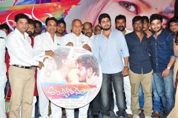 Ayyo Rama Audio Launch - 3 of 21
