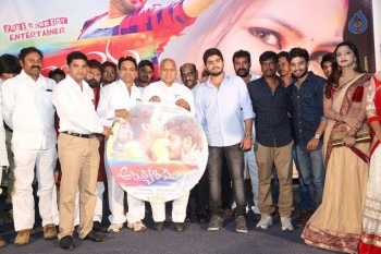 Ayyo Rama Audio Launch - 10 of 21