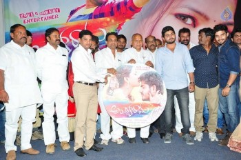 Ayyo Rama Audio Launch - 11 of 21