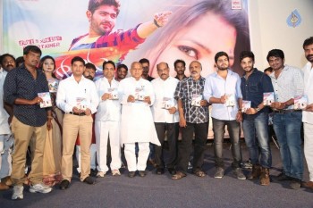 Ayyo Rama Audio Launch - 12 of 21