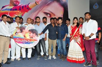 Ayyo Rama Audio Launch - 20 of 21