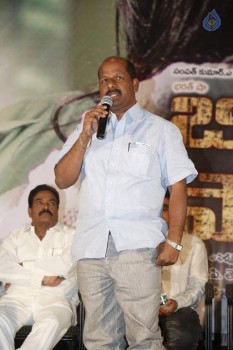 BA Pass Trailer Launch Photos - 36 of 42