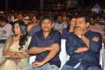 Baadshah Movie Audio Launch 03 - 93 of 114