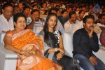 Baadshah Movie Audio Launch 04 - 44 of 187
