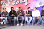 Baadshah Movie Success Meet - 179 of 180