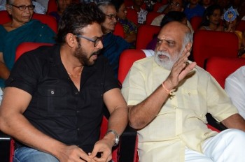 Babu Bangaram Audio Launch 2 - 22 of 42