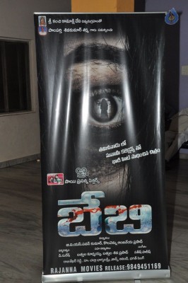 Baby Movie Audio Launch - 16 of 18